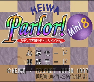 Heiwa Parlor! Mini 8 - Pachinko Jikki Simulation Game (Japan) screen shot title